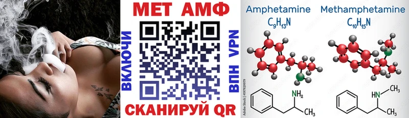 дарнет шоп  Канаш  Amphetamine 97% 