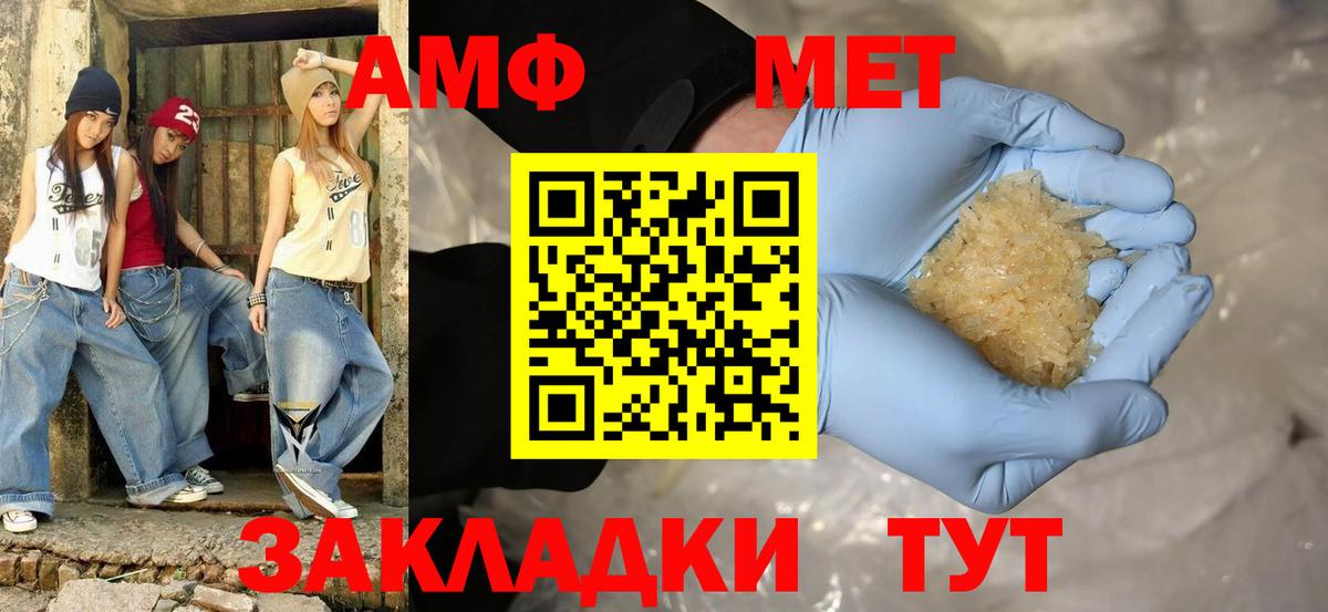 Амфетамин 97%  Amphetamine  Канаш  Amphetamine 