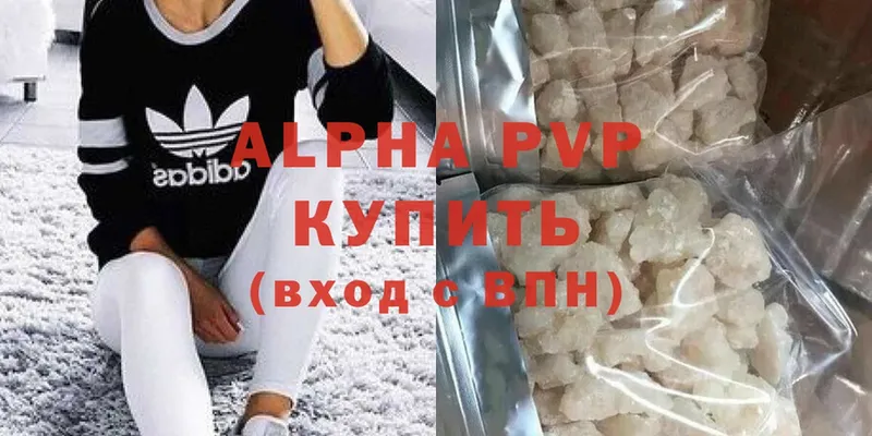 цена наркотик  Канаш  Alpha-PVP Соль 