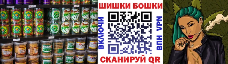 Печенье с ТГК марихуана  Канаш 