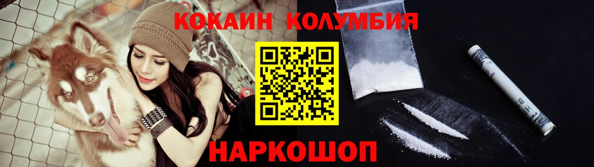 COCAIN Боливия Канаш