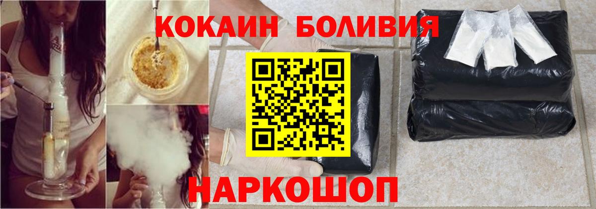 Кокаин Эквадор Канаш