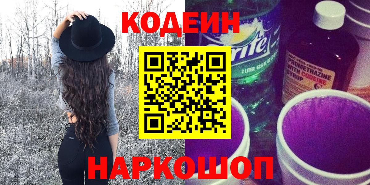 Бошки Шишки Канаш