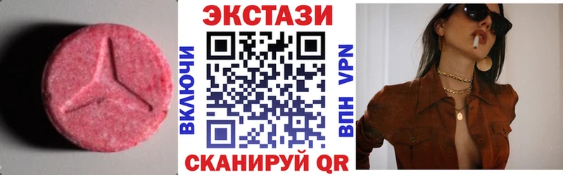 кракен как зайти  закладки  Канаш  Экстази MDMA 