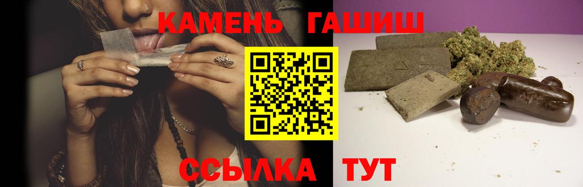 ГАШ VHQ  Гашиш AMNESIA HAZE  Канаш 