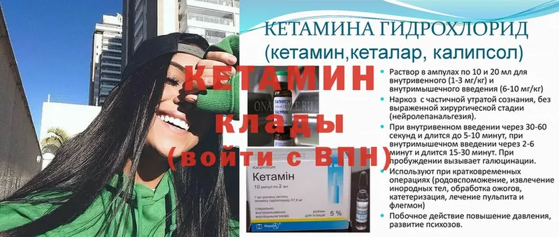 сколько стоит  Канаш  КЕТАМИН ketamine 