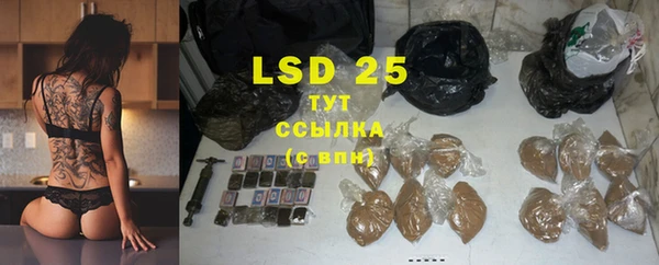 Альфа ПВП Наволоки