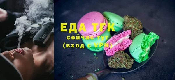 мескалин Надым