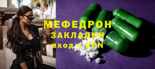 мескалин Надым