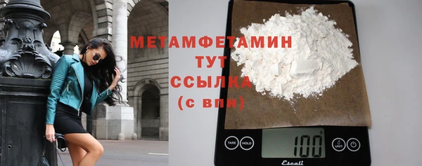 Альфа ПВП Наволоки