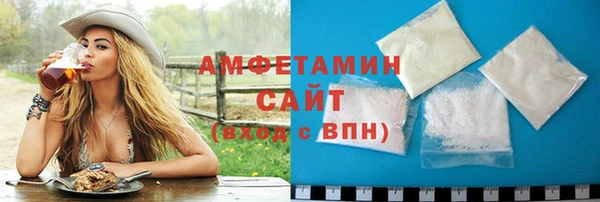 Альфа ПВП Наволоки