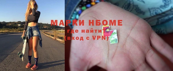 кокаин премиум Аша