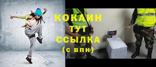 спайс Нефтегорск