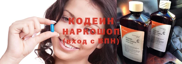мескалин Надым