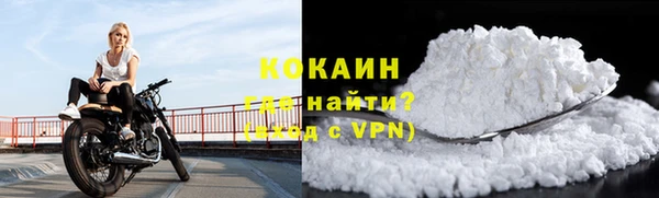 шишки Навашино