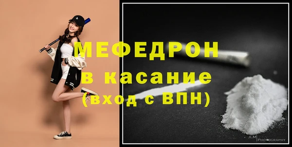 mdpv Бежецк