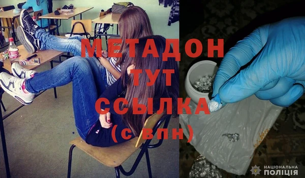 спайс Нефтегорск