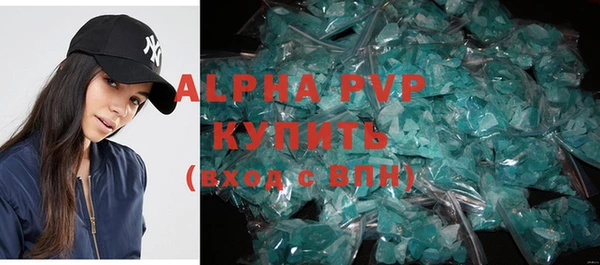 твердый Ахтубинск