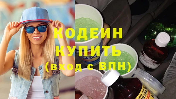 мескалин Надым