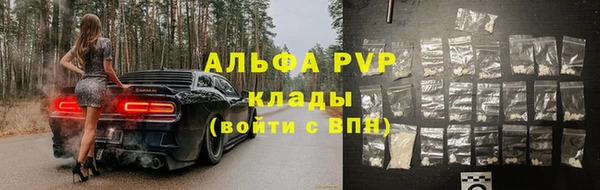 спайс Нефтегорск