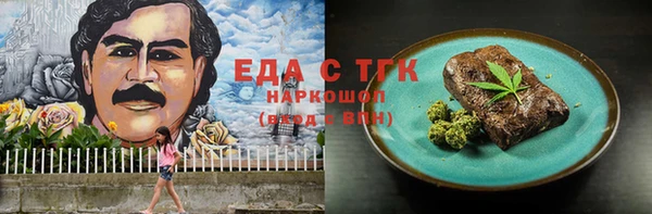 мескалин Надым