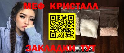 амф Гусь-Хрустальный