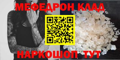 а пвп мука Бийск