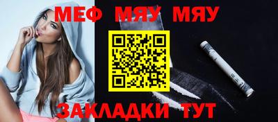 амф Гусь-Хрустальный