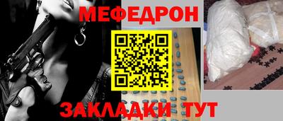 ALPHA-PVP Берёзовский