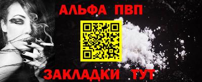 амф Гусь-Хрустальный