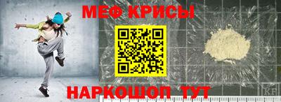 тгк Гусиноозёрск