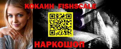 тгк Гусиноозёрск