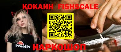 тгк Гусиноозёрск