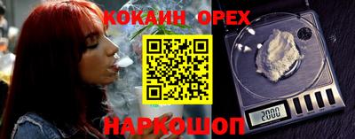 тгк Гусиноозёрск