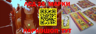 гидропоника Беслан