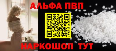 амф Гусь-Хрустальный