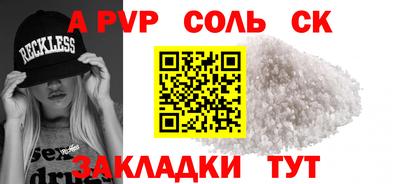 тгк Гусиноозёрск