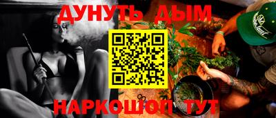 гидропоника Беслан