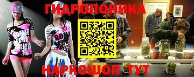 тгк Гусиноозёрск
