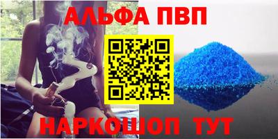 амф Гусь-Хрустальный
