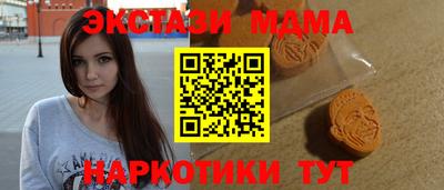 тгк Гусиноозёрск