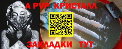 тгк Гусиноозёрск