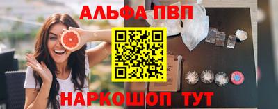 гидропоника Беслан