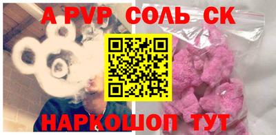 гидропоника Беслан