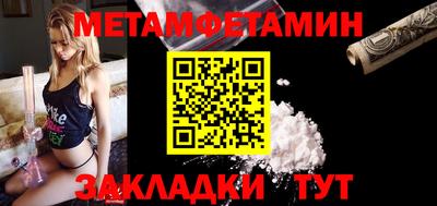 тгк Гусиноозёрск