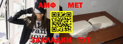 тгк Гусиноозёрск
