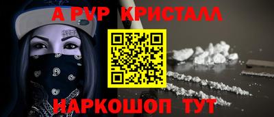 тгк Гусиноозёрск