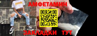 тгк Гусиноозёрск
