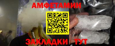 тгк Гусиноозёрск
