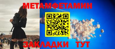 ALPHA-PVP Берёзовский